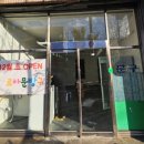 로아문방구