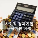 가온누리기업 이미지
