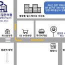 강남경희의원 네이버블로그
