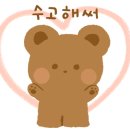 알펜시아 루지 이미지