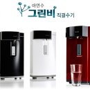 동양워터정수기 이미지