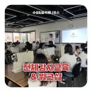 수성애니포스만화학원