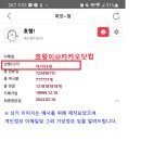 활동 이력 부족 우수회원에 대한 등급 조정 시행 알림 이미지