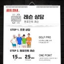 자마이카 골프 아카데미