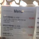 버스정류장(수완모아엘가) 이미지