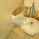 구례남원삼성설비누수 이미지