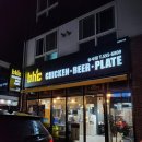 비에이치씨풍세점 이미지