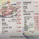 홍능갈비본점 | [제기동 맛집] 가족 외식 추천 | 청량리 갈비 맛집 홍능 갈비집 본점 솔직후기