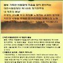 합창단 제105회 정기연주회 이미지