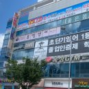 큰별초등학교 앞 이미지