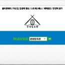 운양 검도관 이미지