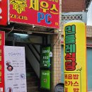 신성모약국 이미지