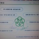 영어(원어민 중급회화A) 이미지