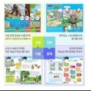공주교육대학교나우누리 이미지