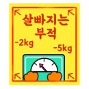 라인점핑 - 의정부시 호동로 36 | 라인점핑