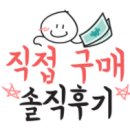 울진해물탕 이미지