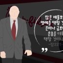 그리스도인의 존귀함(수요설교) 이미지