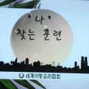 02-4 그림책 심리상담사 과정 이미지