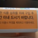 오영주도시락