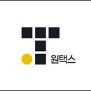 병원개원세무기장회계, 원택스 세무사가 알려드립니다.