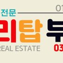 선인공인중개사사무소 이미지