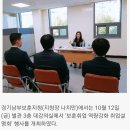 🔴보훈처 취업설명회(적극활용) 이미지