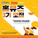 인테리어서포터즈