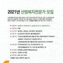 청소년의숲사회적협동조합 이미지