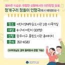 어린이생태학습도서관다목적실 이미지