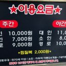 네이버한방스파 이미지