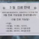 우천보건지소 KBS