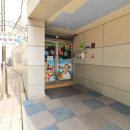 상원공인중개사사무소 이미지