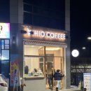 하이오커피 석계점