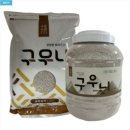 구우니 이미지