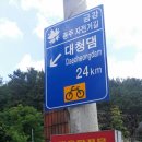 용뎅이매운탕 이미지