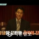 '양식의 양식' 유현준 "소고기는 남성성과 욕망의 상징"...스테이크에 얽힌 사연은? 이미지