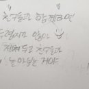청지기랩