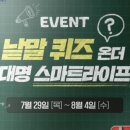 대명라이프 네이버블로그