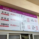 하양농장식육식당 이미지