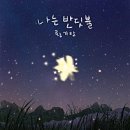 아라주는엄마치킨 이미지
