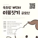 주식회사 코스 이미지