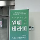 원예테라피 | 청양 도시재생사업 원예 테라피 프로그램 참여 후기