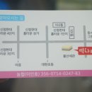 나래떡집 이미지