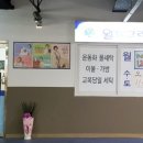 월드크리닝우리마트 이미지