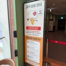 파주 운정 스타필드 CGV 주차위치, 리클라이너 좌석 관람 후기. 🎞️