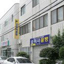통영제과점 이미지