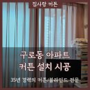 새솔금호아파트 네이버블로그