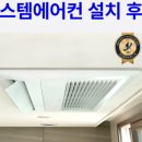 비전에어컨자재 - 평택시 비전1로 72-4 | 비전에어컨자재