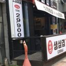 황제정육식당 이미지