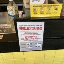 군포당동우체국점 빽다방 | 역 근처 테이크아웃 하기 좋은 "빽다방 군포당동우체국점" / 빽다방 과식 후에 먹기 좋은 달지 않는...